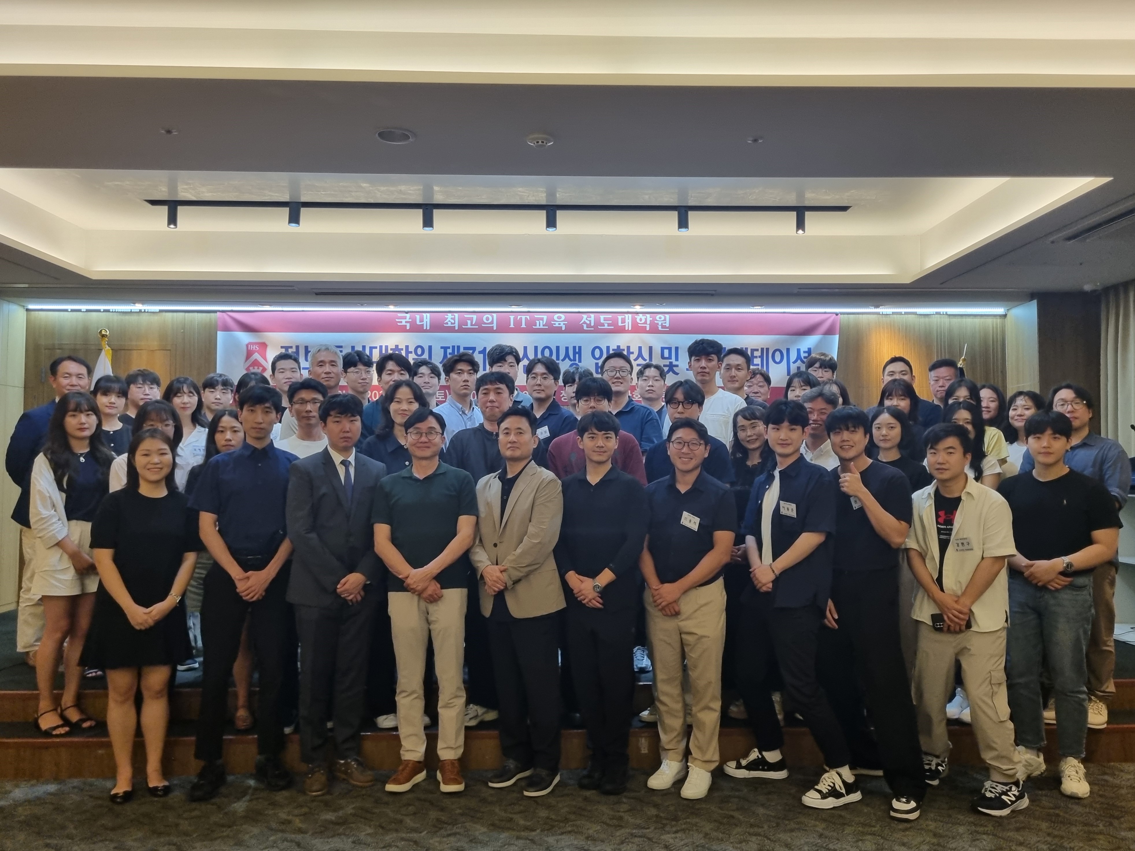 AI·SW대학원 - 포토앨범