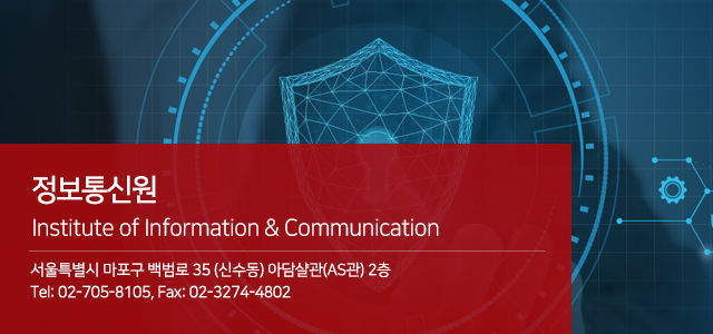 정보통신원 MAINVISUAL