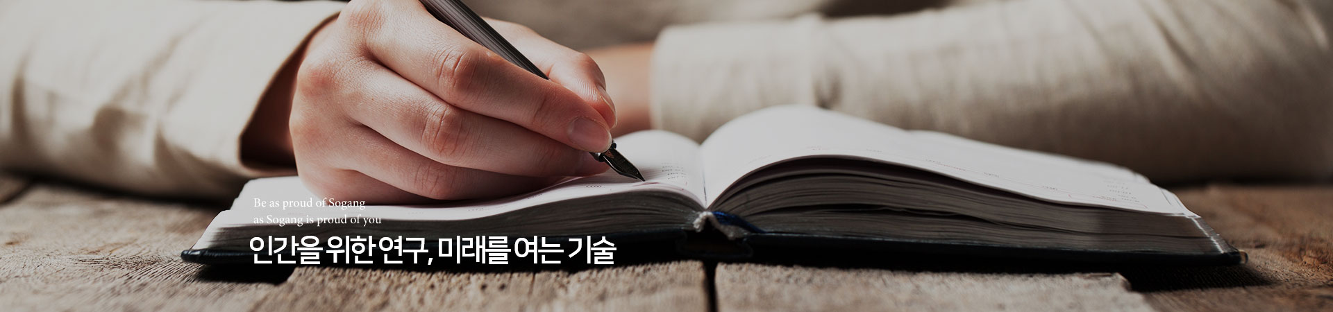 영어영문학과 4단계 BK21 교육연구팀 MAINVISUAL